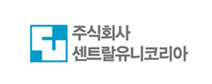 株式会社セントラルユニコリア