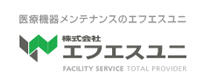 株式会社エフエスユニ