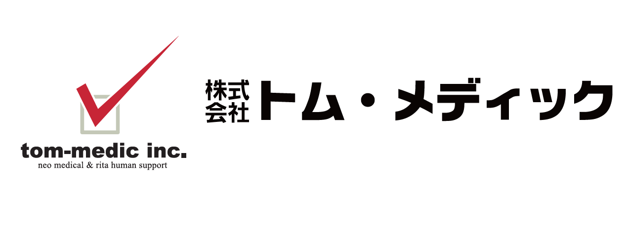 株式会社トム・メディック