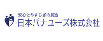 日本パナユーズ株式会社