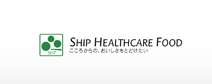 シップヘルスケアフード株式会社
