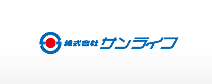 株式会社サンライフ