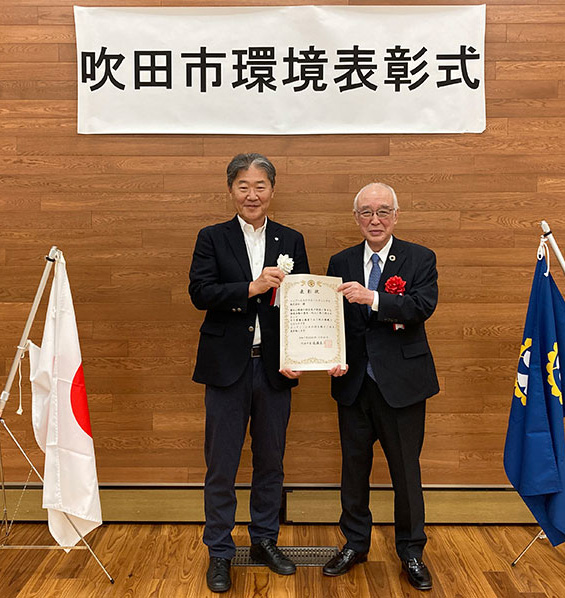 Momoyama Park (Newly Established Park Center)